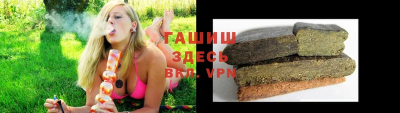 где продают   Курск  ГАШИШ hashish 