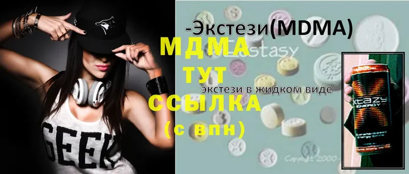 как найти закладки  это формула  МДМА Molly  Курск 